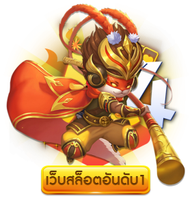 คาสิโนออนไลน์ สล็อต
